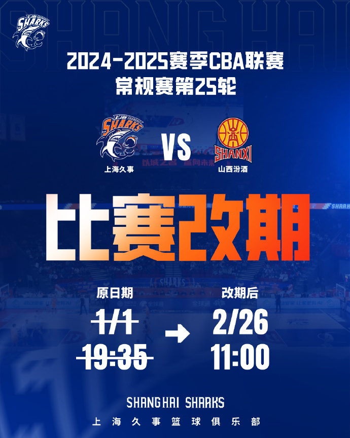 今日2013nba总决赛第7场 