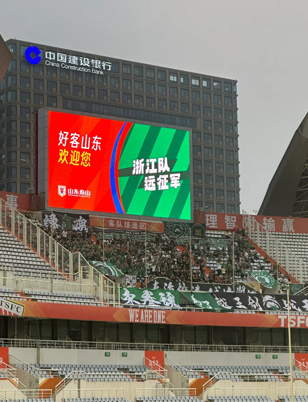山东泰山训练开放日，赛前门线救险引欢呼，NBA常规赛在即，更衣室氛围转暖的简单介绍-mk娱乐体育