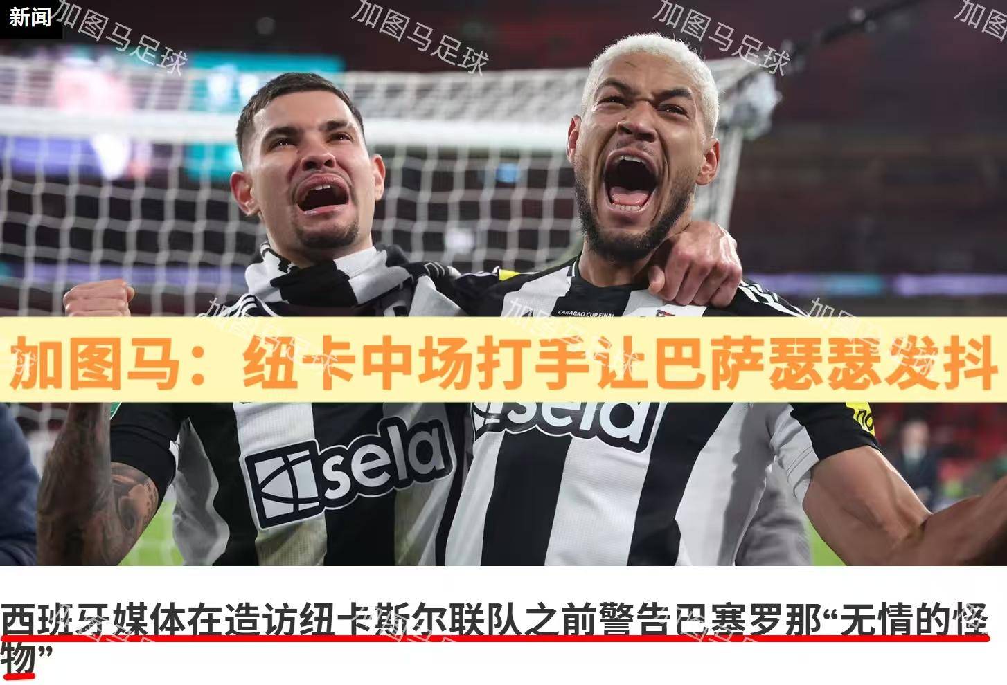  西班牙瓦伦西亚最新消息新闻 -mk网页版