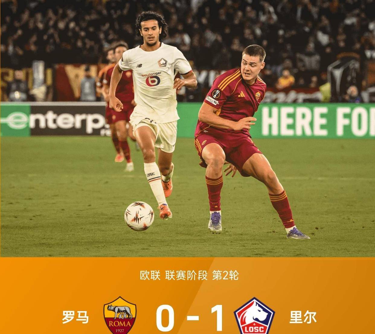 欧联赛程吃紧，阿斯顿维拉国际比赛日强势反弹，信心回归，年轻球员得到机会(阿斯顿维拉死敌)