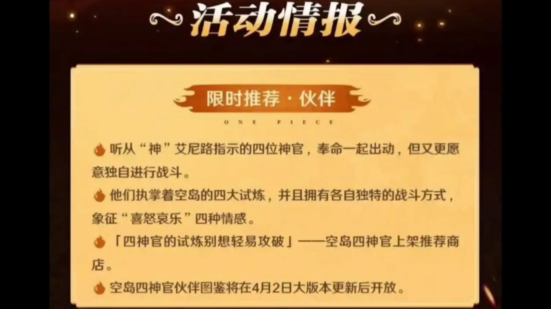  辽宁本钢夏季对抗赛 -mk体育入口