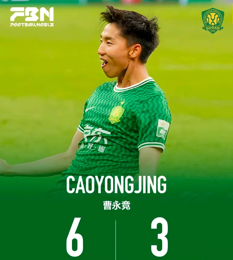 关于关键时刻北京国安篮板制胜：足总杯节点到来，底气十足，赛程密集仍需轮换的信息